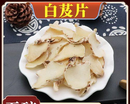 白芨肥料的选择与施用（如何选择最适合的白芨肥料？）-第3张图片-绿意生活