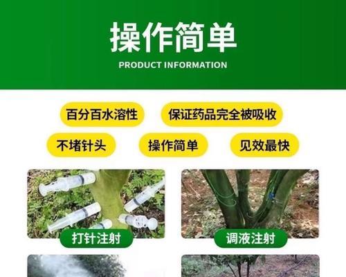 治疗柑橘黄叶病的药物选择（探寻药物治疗柑橘黄叶病的有效方案）-第2张图片-绿意生活
