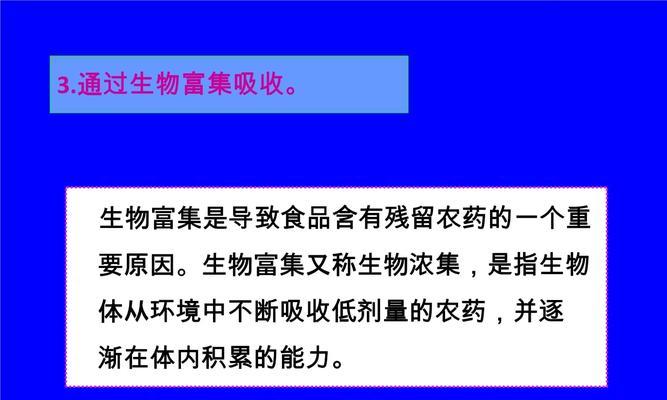 马铃薯病虫害防治技术（有效措施保障收成）-第2张图片-绿意生活