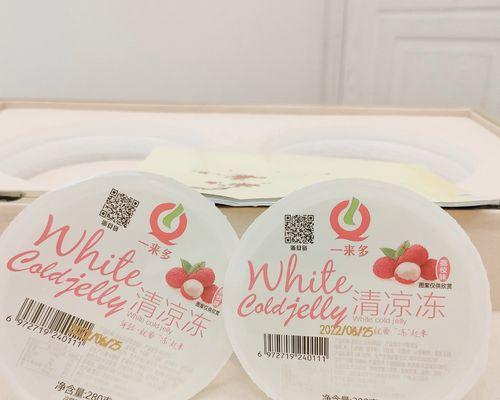 温州适宜种植荔枝吗？（探究温州荔枝种植的可行性及关键因素）-第1张图片-绿意生活