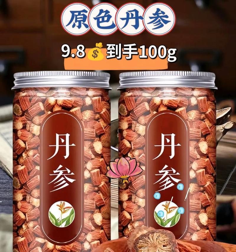 丹参的花期是什么时候？（探寻丹参开花的奥秘，解读其生长规律）-第2张图片-绿意生活