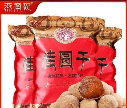 品味鲜美的特产——桂圆（探寻桂圆的故乡与文化）-第1张图片-绿意生活
