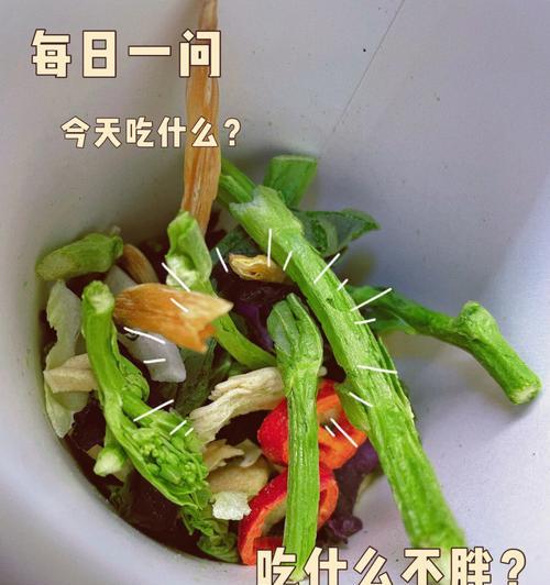 红甜椒可以生吃吗？（生吃红甜椒的注意事项与好处）-第3张图片-绿意生活