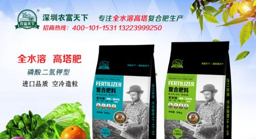 佛手瓜的肥料管理（喜好施什么肥料）-第3张图片-绿意生活