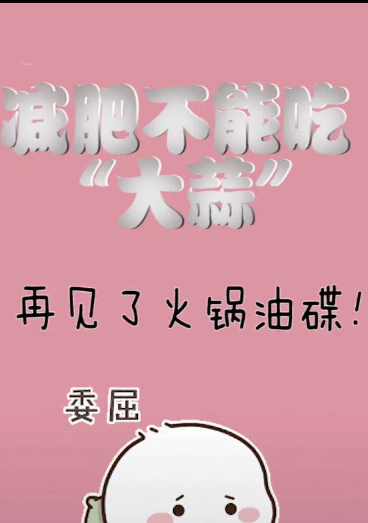 大蒜的禁忌食物（这些食物千万别和大蒜一起吃）-第2张图片-绿意生活