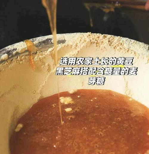黄豆到底含糖量高不高？（揭秘黄豆中的“糖分秘密”，让你吃得更健康）-第2张图片-绿意生活