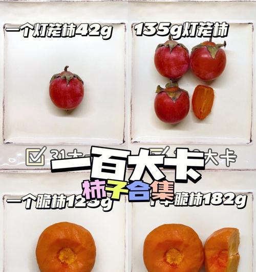 揭秘花生的含糖量（花生果真是甜品吗？看看这些数字就知道了！）-第1张图片-绿意生活