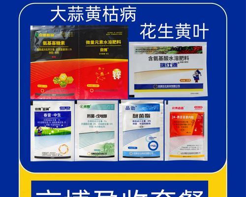 花生炭疽病的预防与治疗（探究花生炭疽病的发病原因及治疗方法）-第1张图片-绿意生活