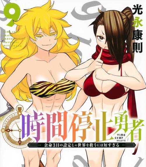 如何科学养护红继木下山桩（从挑选到养护，让它更耐久）-第3张图片-绿意生活