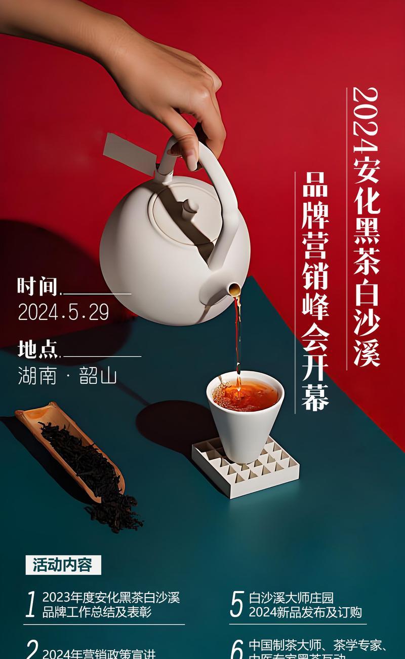 怎样正确保存黑茶？（黑茶保鲜有窍门，让您享受更好的品质）-第2张图片-绿意生活