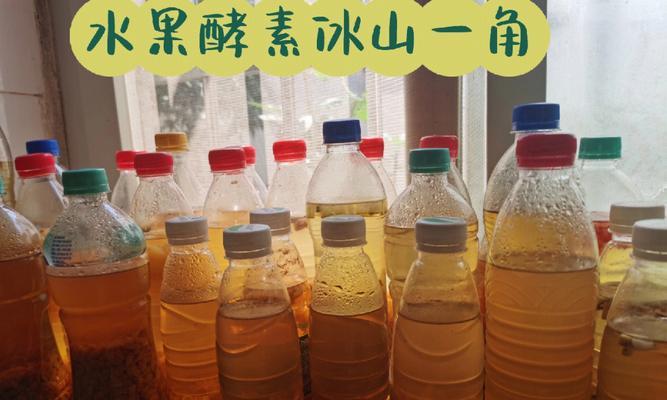 酵素（探究酵素在农业生产中的应用及效果）-第1张图片-绿意生活