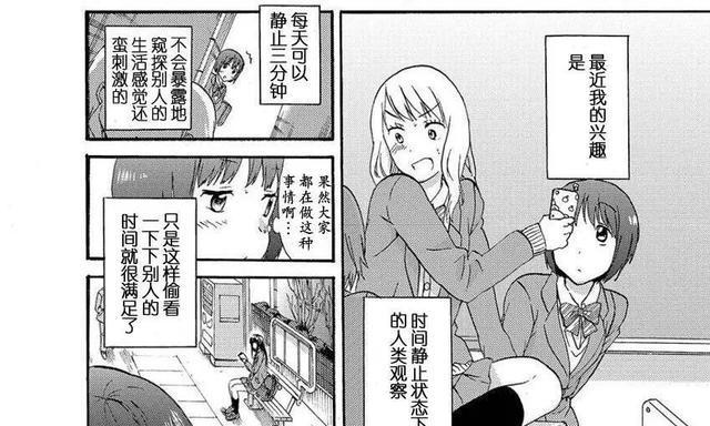 如何养护黑骨茶下山桩？（掌握关键技巧，让你的下山桩更有生命力）-第2张图片-绿意生活