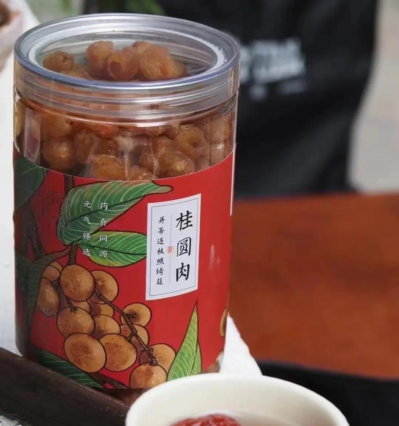 怎样保存桂圆肉？（冷冻是可行的方法！）-第3张图片-绿意生活