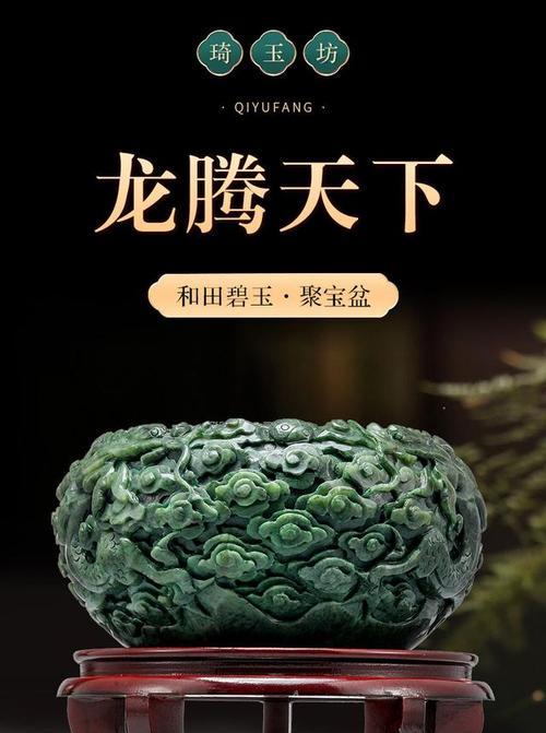 碧玉适合种植在大盆还是小盆？（选择合适的盆，让你的碧玉更健康茁壮）-第2张图片-绿意生活