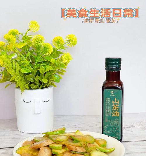 茶油渣能否成为肥料？解析茶油渣的营养价值和利用方法（了解茶油渣的来源及特点）-第3张图片-绿意生活