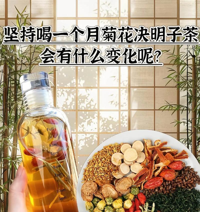 探讨决明子的性质（凉热皆宜，适合各种体质）-第2张图片-绿意生活