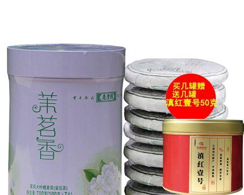 七彩茉莉开花时间及注意事项（了解开花时间，打造美丽花园）-第1张图片-绿意生活