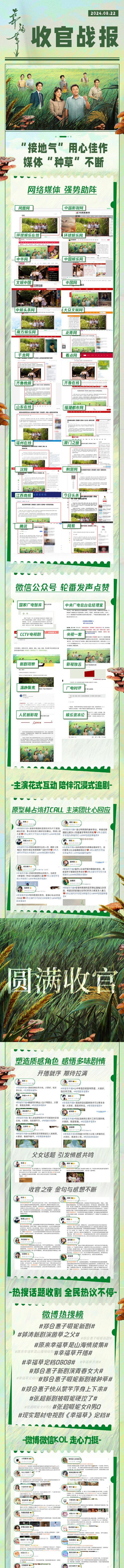 幸福草的养护指南（如何让幸福草长得更好？）-第2张图片-绿意生活