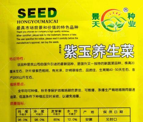 葫芦成熟时间究竟需要多久？（从坐果到成熟的15个阶段揭秘葫芦成长之路）-第3张图片-绿意生活