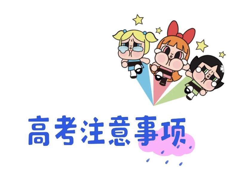 花月夜的养殖方法和注意事项（打造属于自己的小清新花园，让花月夜成为你家的“网红花”）-第1张图片-绿意生活