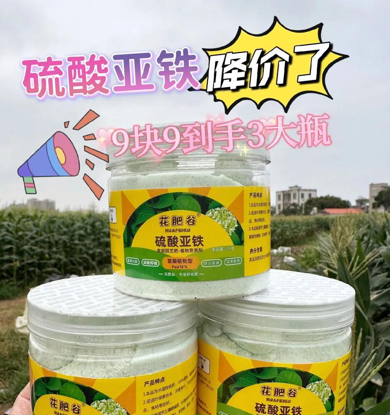 茶花是否适合浇硫酸亚铁？（探究茶花对硫酸亚铁的耐受性及应用方法）-第2张图片-绿意生活