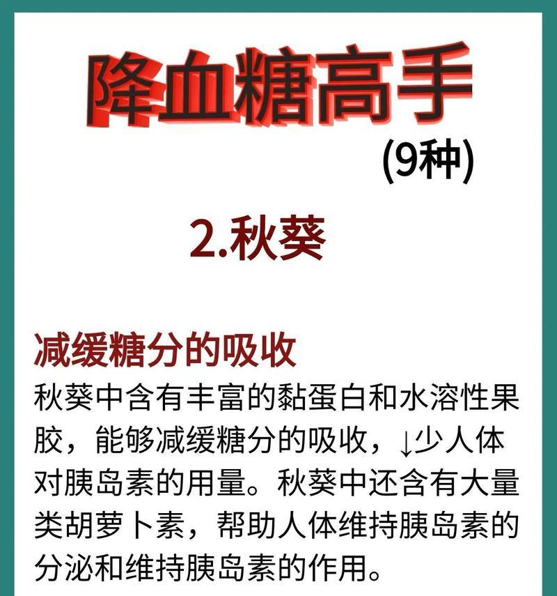 揭秘-第2张图片-绿意生活