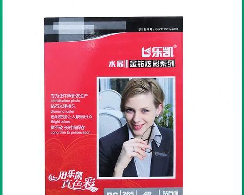 金钻根烂怎么办？教你轻松解决这个难题！（金钻根烂，别焦虑，只需五步，让它重新焕发光彩！）-第3张图片-绿意生活