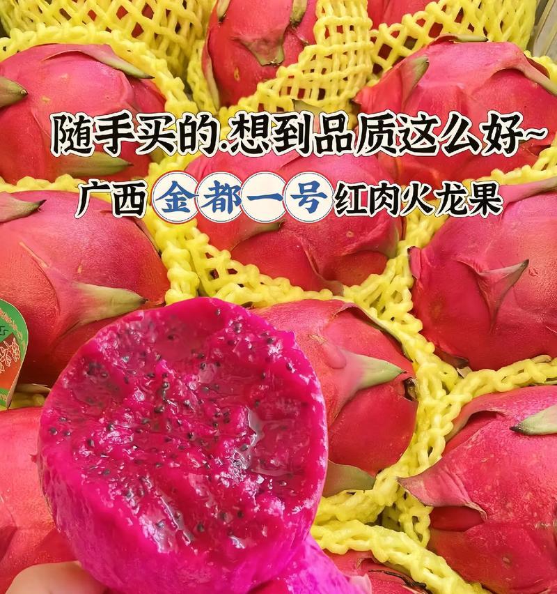 探寻火龙果的故乡（全球特产汇聚，火龙果的秘密之旅）-第3张图片-绿意生活