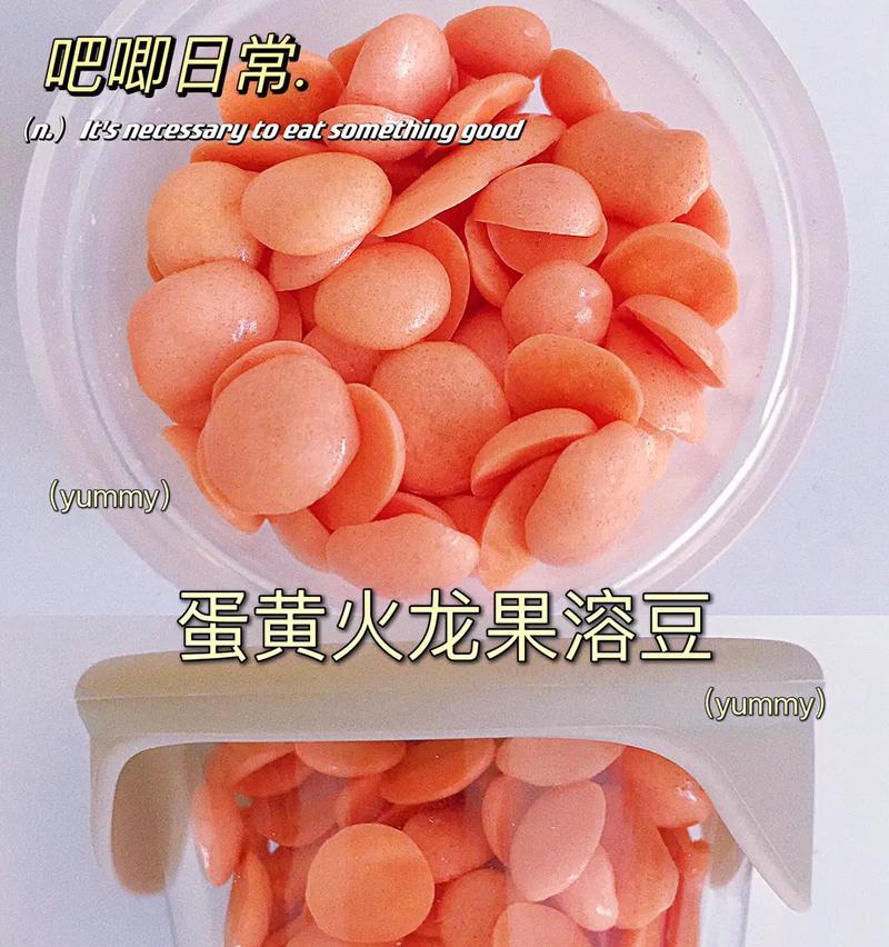 如何储存新鲜火龙果？（掌握正确方法，享受美味果实。）-第1张图片-绿意生活
