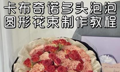 多头泡泡玫瑰修剪技巧（打造美丽多头泡泡玫瑰的秘诀）-第1张图片-绿意生活