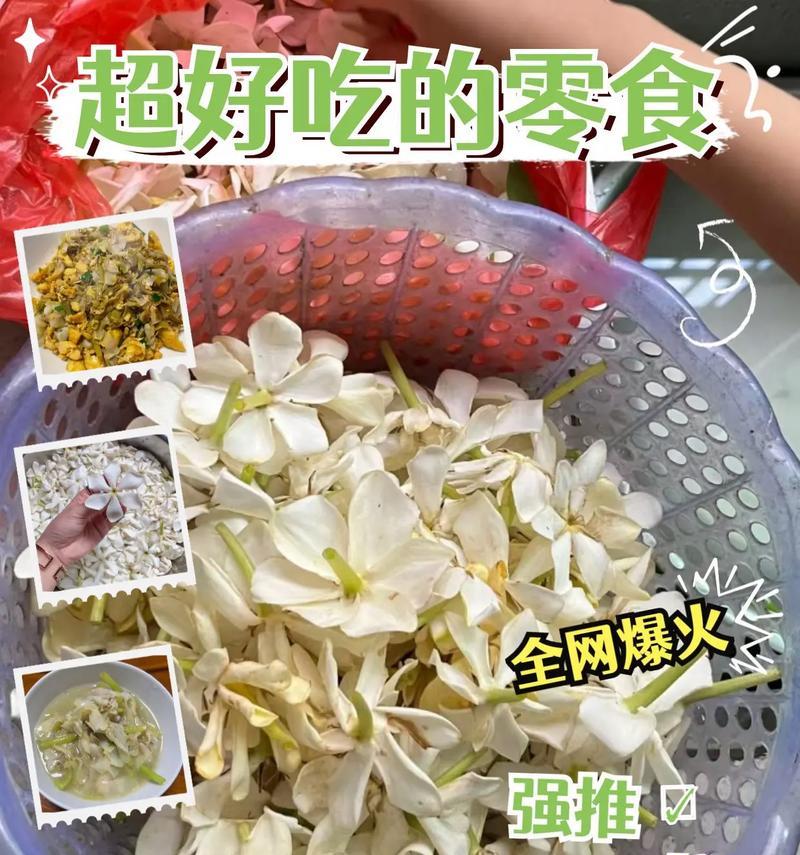 栀子花清理指南（打造美丽花园的秘诀）-第1张图片-绿意生活