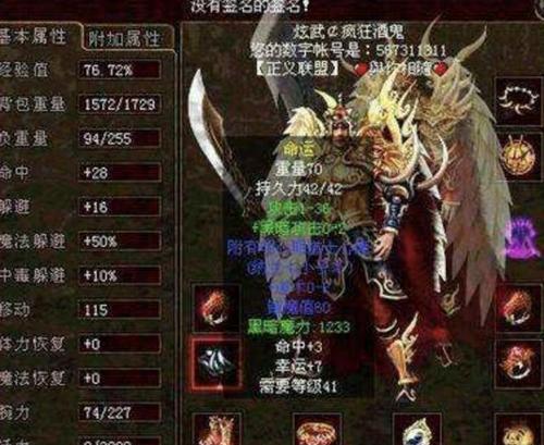 红蝉花叶子发黄怎么处理？（解决红蝉花叶子发黄问题的有效方法）-第3张图片-绿意生活