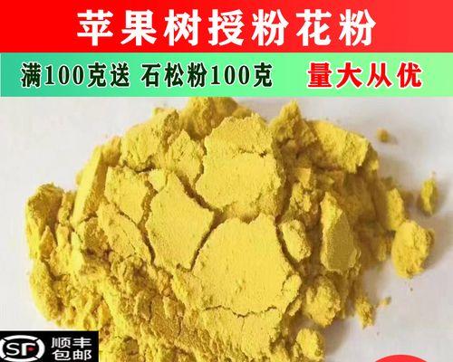 雄花粉传粉的奇妙过程（揭秘雄花粉如何完成传粉的关键环节）-第2张图片-绿意生活