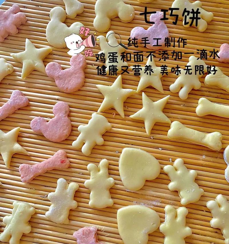 用面花树叶做手工的创意实践（面花树叶手工，展现大自然的美丽与创意）-第1张图片-绿意生活