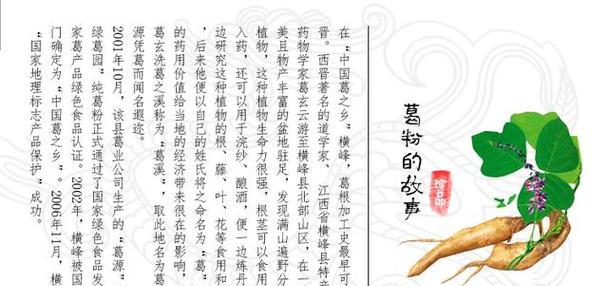 罗勒叶，一种神奇的草药（探寻罗勒叶的功效与食用方法）-第2张图片-绿意生活