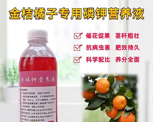 盆栽柠檬的肥料选择（打造健康的盆栽柠檬，）-第3张图片-绿意生活