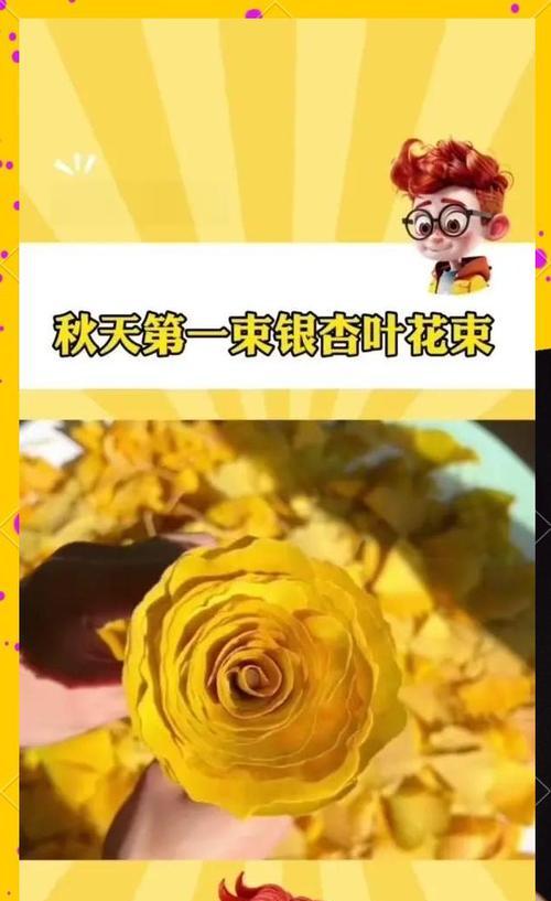 玫瑰叶子上的虫害问题（如何处理和预防玫瑰叶子上的虫害）-第3张图片-绿意生活