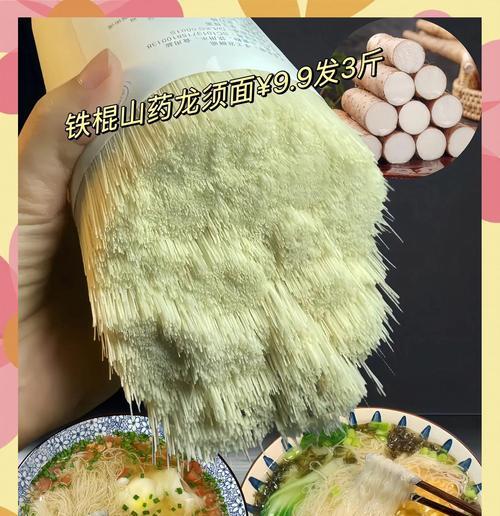 龙须多长时间浇水合适？（掌握龙须养护，让它常青常茂）-第3张图片-绿意生活
