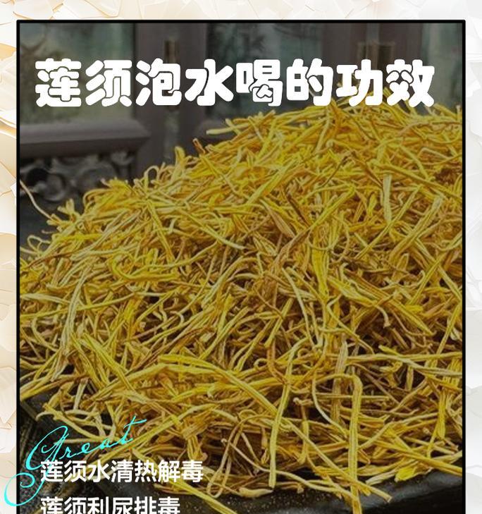 龙须多长时间浇水合适？（掌握龙须养护，让它常青常茂）-第2张图片-绿意生活