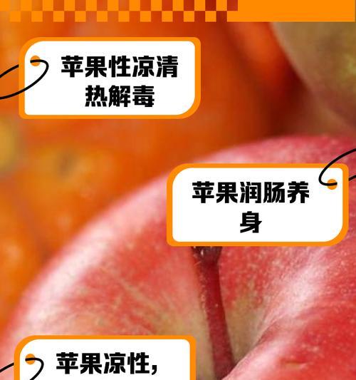 花生的性质到底是热性还是凉性？（揭秘花生的营养价值和对人体健康的影响）-第3张图片-绿意生活