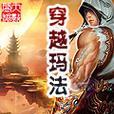 翁柱繁殖之道（掌握关键技巧，助您成功繁殖翁柱）-第2张图片-绿意生活