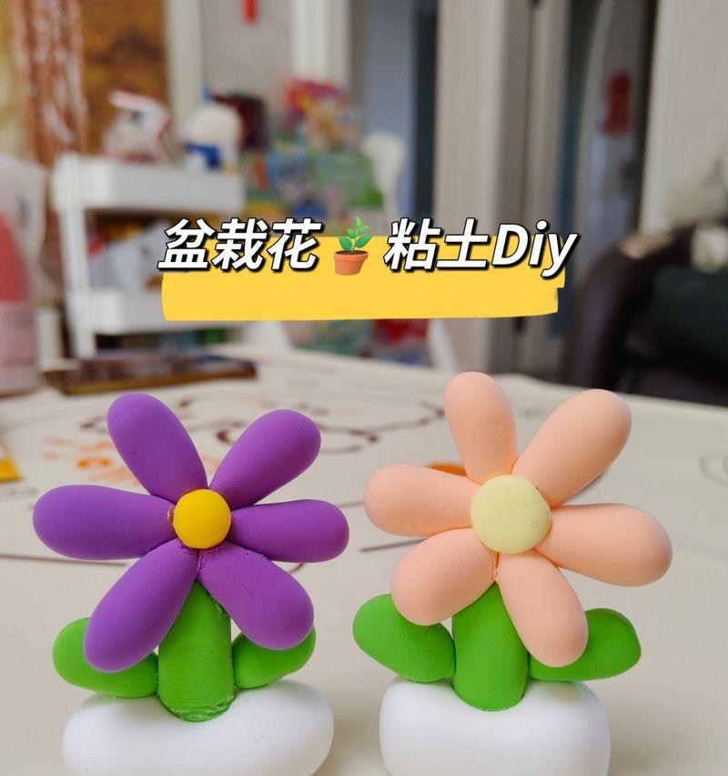 花草种植泥土的制作与使用方法（打造适合花草生长的泥土，让花草更茂盛）-第1张图片-绿意生活