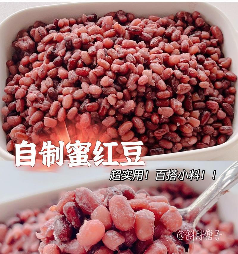 红豆的保存期限和储存技巧（如何延长红豆的保质期？）-第2张图片-绿意生活