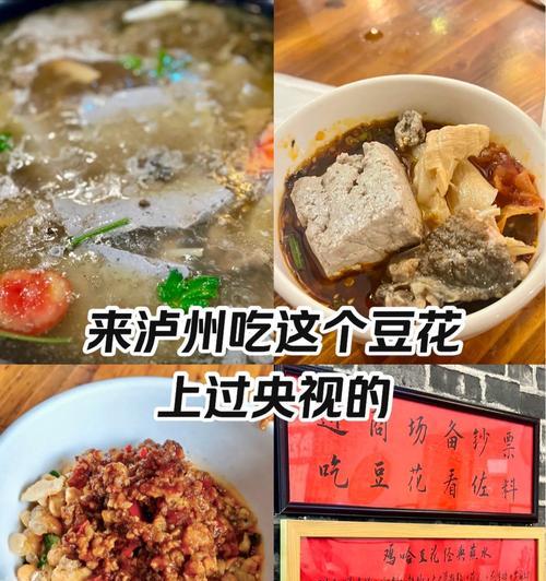豆花的种植与养护（掌握豆花的生长规律，让种植更加轻松）-第2张图片-绿意生活