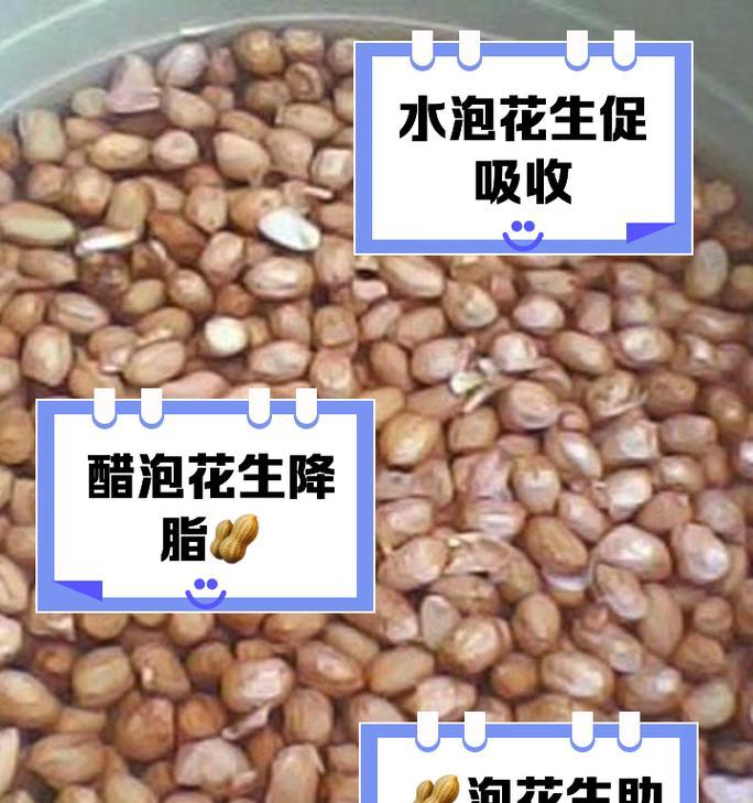 花生土的处理方法及其利用价值（从废弃土地到宝贵资源，花生土的处理与再利用）-第2张图片-绿意生活