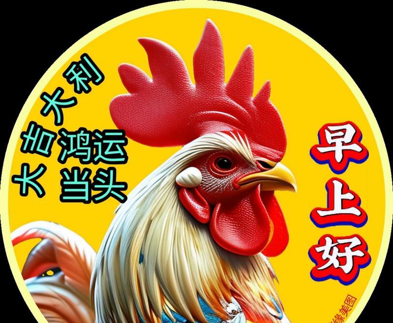 鸿运当头，顽冬不挠——抗冻斗争的故事（一群人的勇气与智慧，创造奇迹；抗冻中的困难与挑战，铸就传奇）-第3张图片-绿意生活