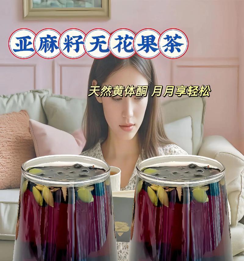 植物杯（用大自然的灵感，打造独特的植物杯，让生活更美好）-第3张图片-绿意生活