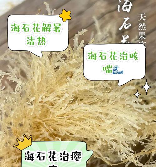 石头花透明的奇迹（解密石头花透明的原理及形成过程）-第2张图片-绿意生活