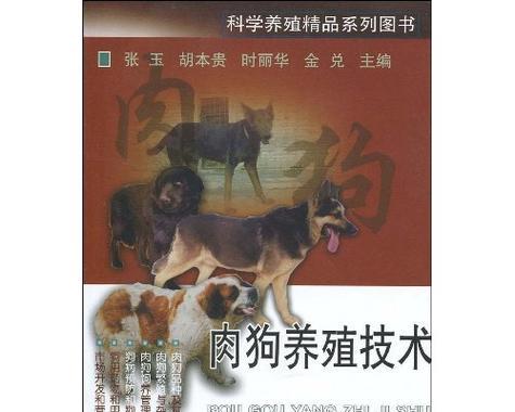 金掌养殖技术秘籍（打造精致花园的必备指南）-第2张图片-绿意生活