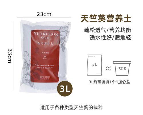 如何正确配制兰花专用营养土（营养土配制方法及关键要素）-第2张图片-绿意生活